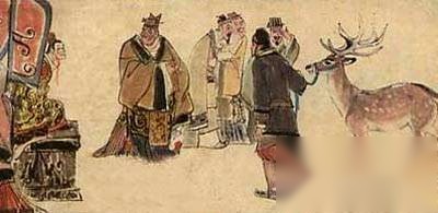 指鹿为马历史图片