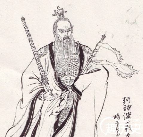 姜子牙历史图片