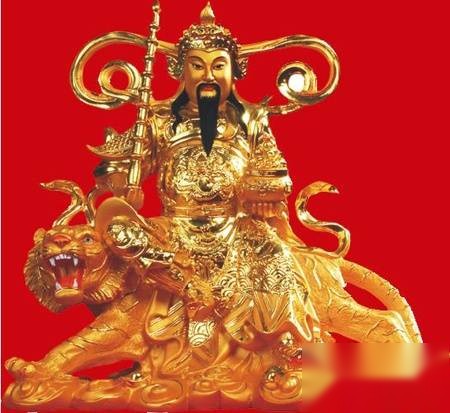 财神节历史图片
