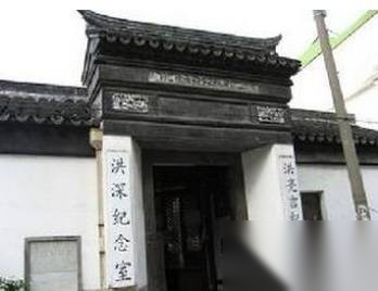 洪亮吉历史图片