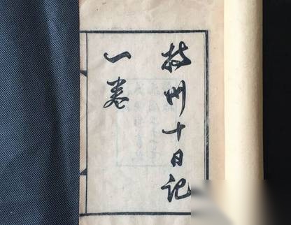 王秀楚历史图片