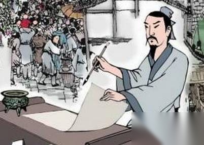 左思历史图片