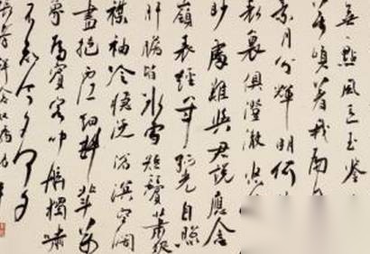 张孝祥历史图片