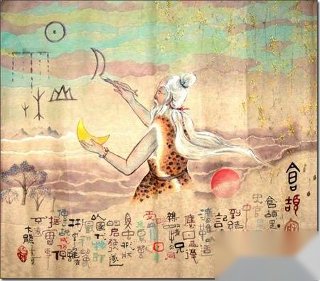 上古历史图片