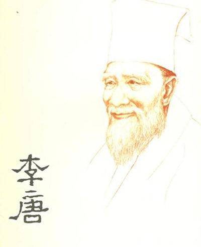 李唐历史图片