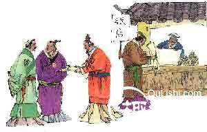 洛阳纸贵历史图片