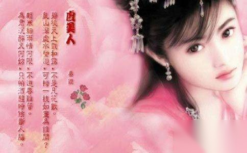 秦观作品历史图片