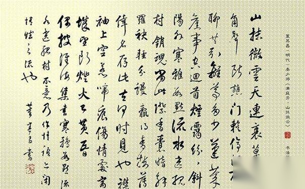 秦观号什么历史图片