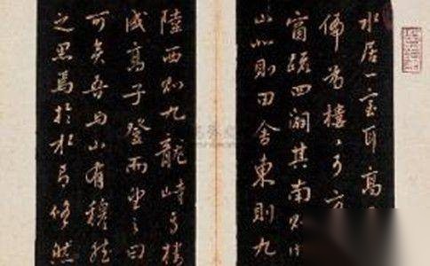 高攀龙的著作历史图片