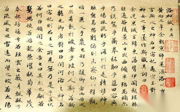 曹植古诗杂诗历史图片