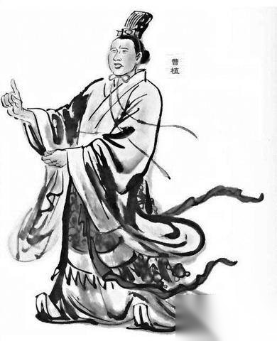 曹植的评价历史图片