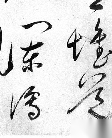 董其昌金刚经书法历史图片