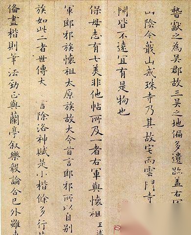 姜夔点绛唇赏析历史图片