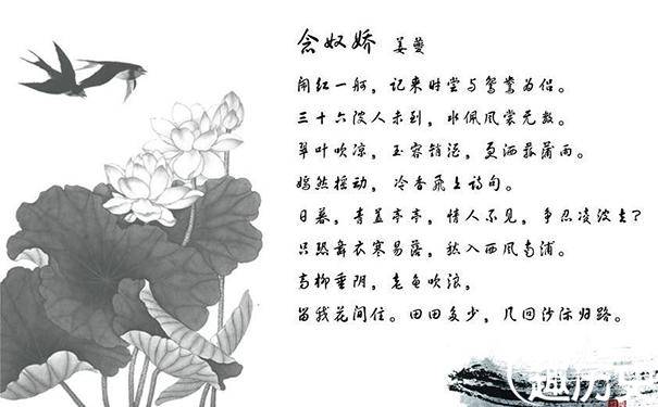 布衣词人姜夔历史图片