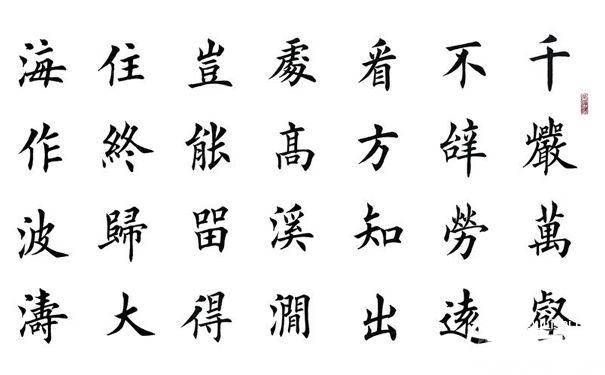 唐宣宗历史图片