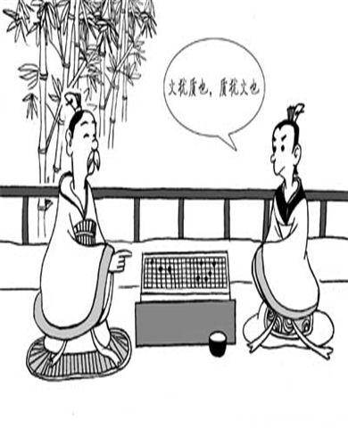 孔子徒弟子贡历史图片