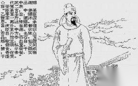 刘禹锡历史图片