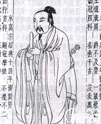 颜回的精神品质历史图片