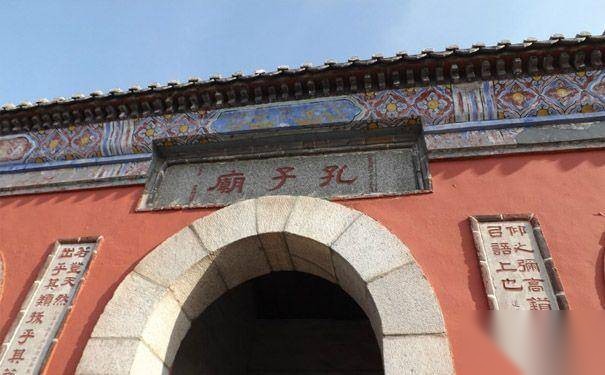 孔子的学习方法历史图片