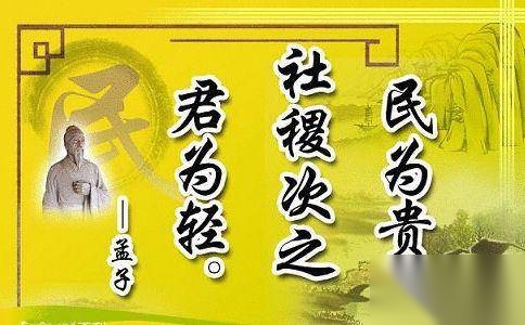 孟子见梁襄王历史图片