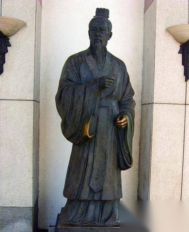 孟子的成就历史图片