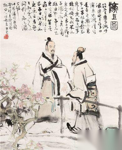 庄子之楚 见空髑髅历史图片