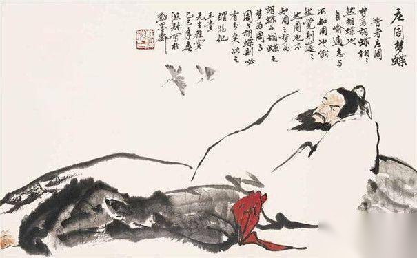 庄子如何看墨子历史图片