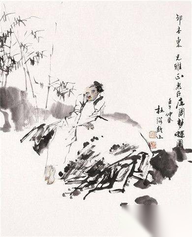 庄子的著作历史图片