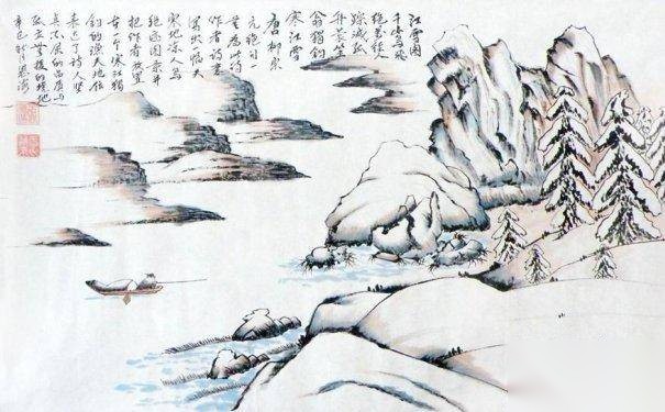 韩愈历史图片