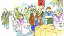 洛阳纸贵历史图片