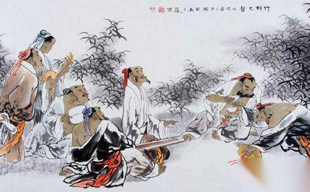 竹林七贤历史图片