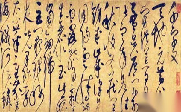王令和王安石历史图片
