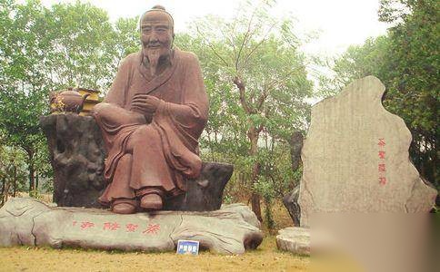 茶圣陆羽历史图片