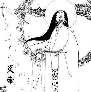 炎帝历史图片