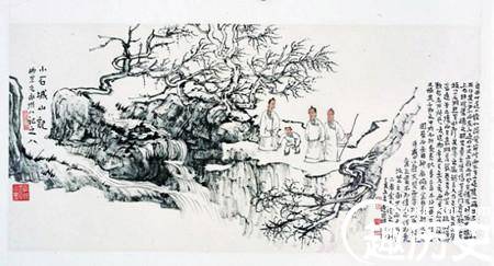柳宗元历史图片