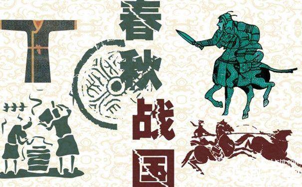 百家争鸣历史图片
