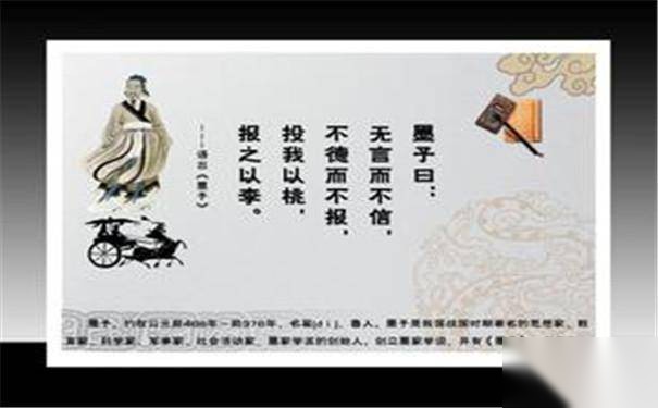 墨子为木鸢历史图片
