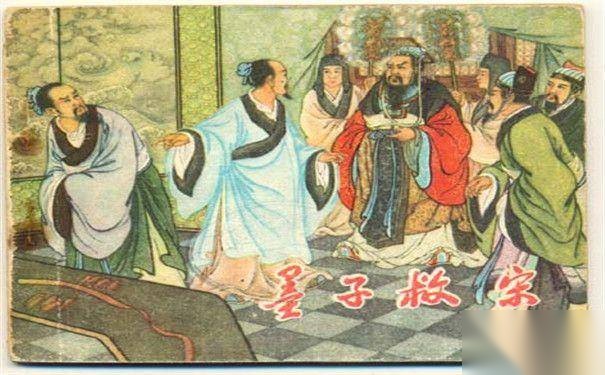 墨子的原名历史图片