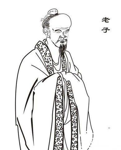 老子三宝历史图片