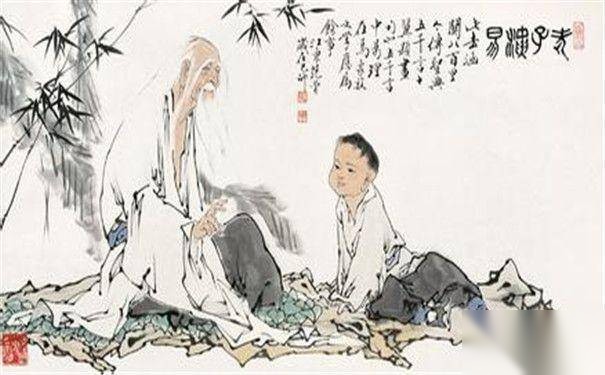 老子历史图片