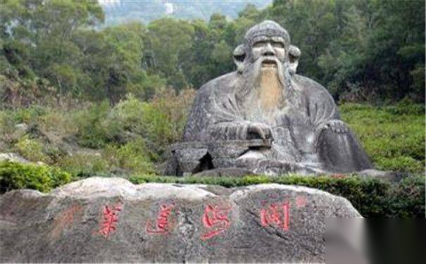 老子福兮历史图片