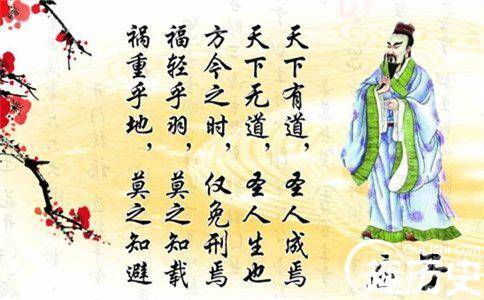 思想家庄子历史图片