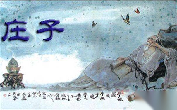 庄子为何叫徐无鬼历史图片