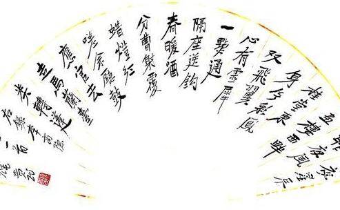 李商隐历史图片