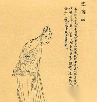 李商隐历史图片