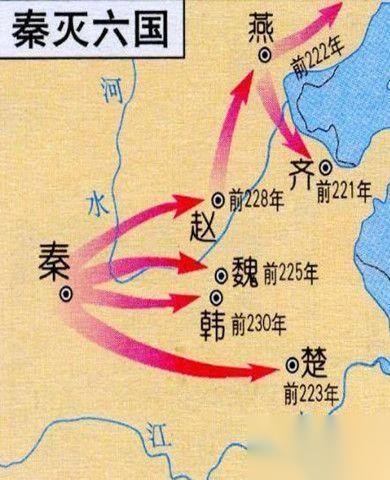 远交近攻历史图片