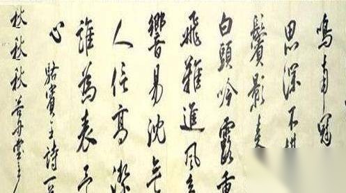 骆宾王历史图片