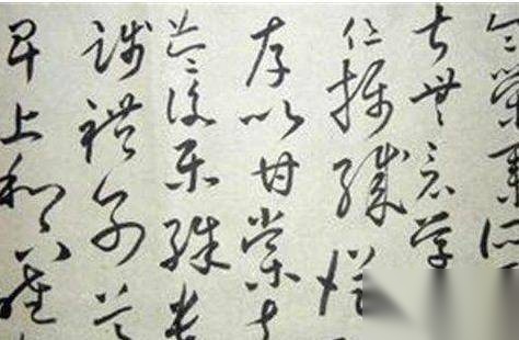 怀素历史图片