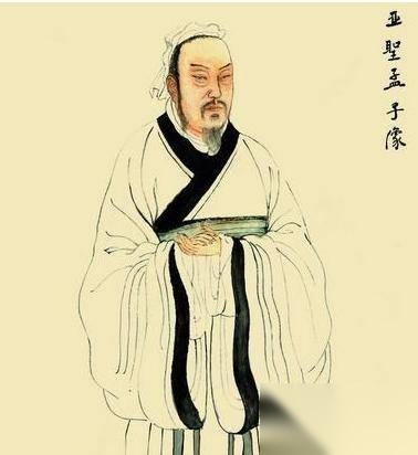 孟子历史图片