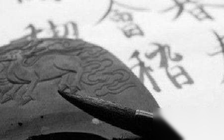 王羲之历史图片